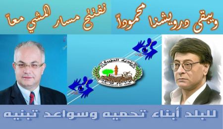 الطيبة : في احتفالية فريدة من نوعها بالوسط العربي